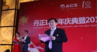 上海丹正十周年慶典暨2015迎春會