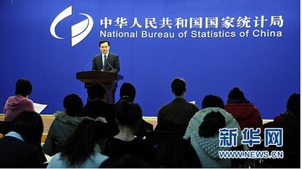 國家統(tǒng)計局1月20日發(fā)布:《2014年國民經(jīng)濟(jì)在新常態(tài)下平穩(wěn)運(yùn)行》
