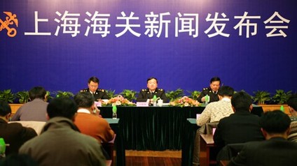 上海海關發(fā)布：今年前4個月上海海關關區(qū)進出口雙雙出現下降