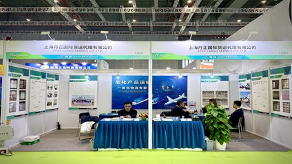 聚焦 CAC2026｜上海丹正 72G61 展位火熱迎客，專業(yè)服務(wù)持續(xù)在線